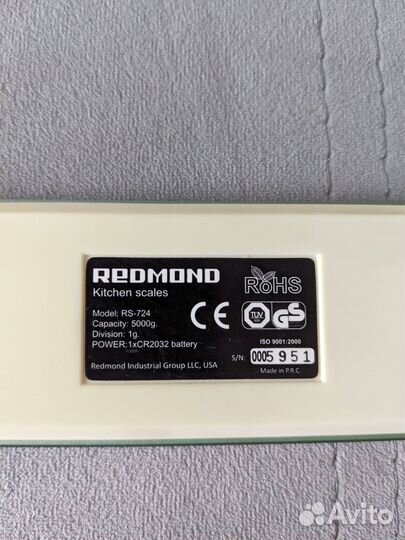 Весы кухонные Redmond