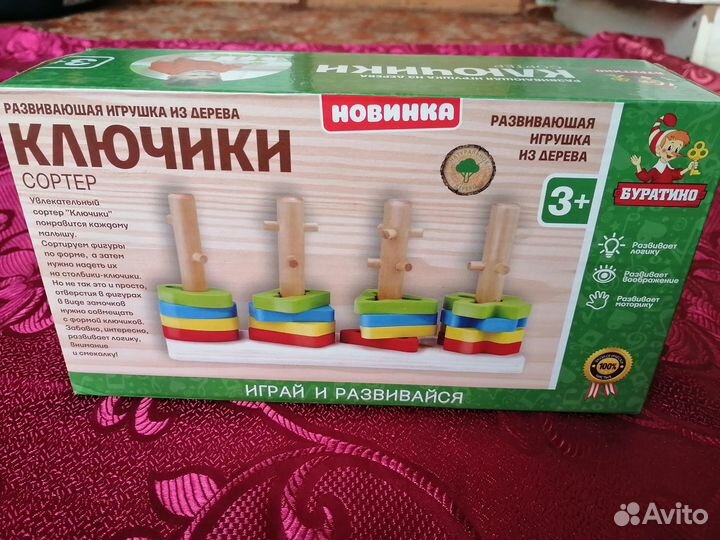 Сортер деревянный развивающая игрушка