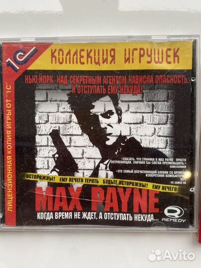 Диски с играми для пк