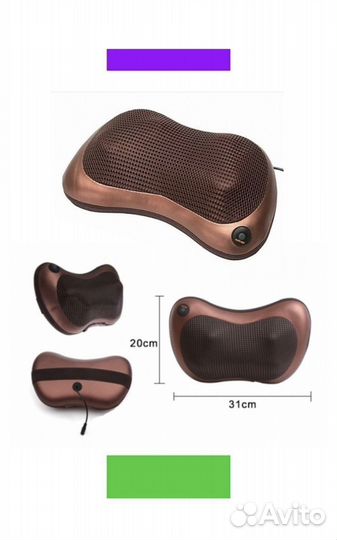 Массажер подушка для шеи