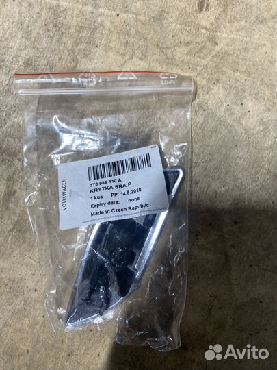 Крышка форсунки омывателя Skoda Superb 3T0955110A