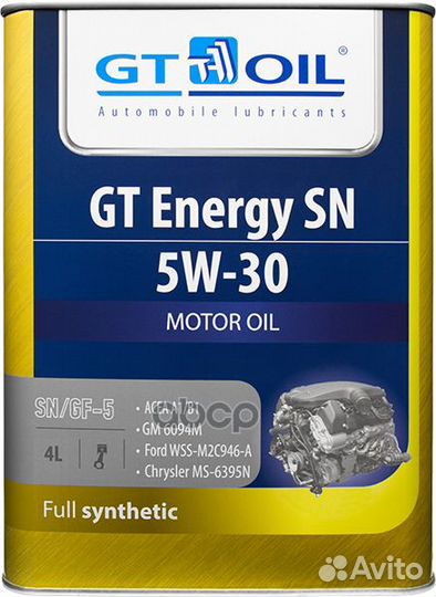 Масло GT Energy SN SAE 5W30 API SN син. 4 л