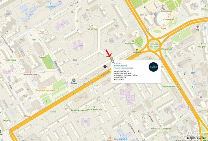 Видеокарта Palit GeForce RTX 3070 GamingPro