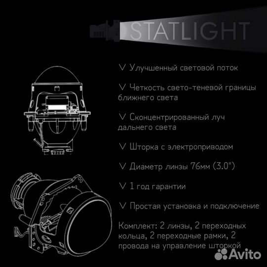 Би-линзы Hella 3R для фар на BMW 3 E46 2003-2006