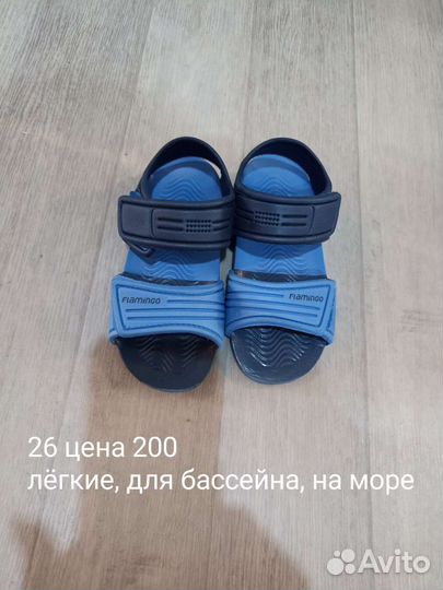 Сандалии купальные