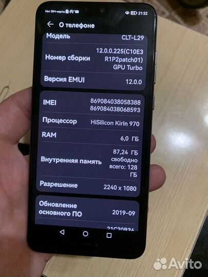 HUAWEI P20 Pro, 6/128 ГБ