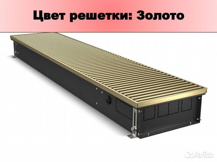 Конвектор atrium turbo-190 Thermo/1000 внутрипол-ы