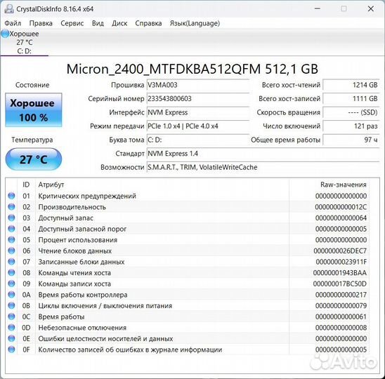 Бизнес Ноутбук asus на Ryzen 7 и SSD