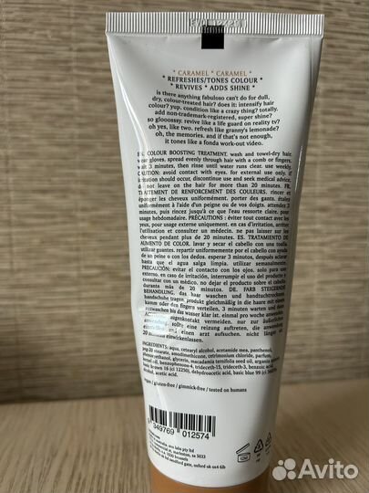 Тонирующий бальзам