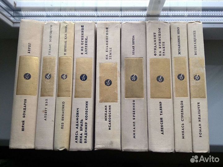 Книга библиотека дружбы народов, собрание,1979