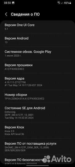 Samsung Galaxy A12, 4/128 ГБ