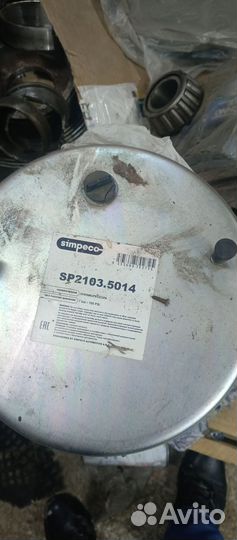 Пневмо рессора sp 2103.5014