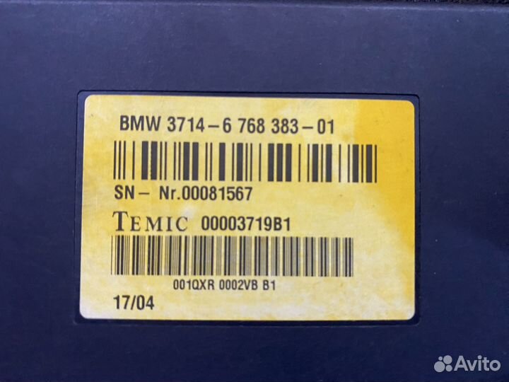 Блок управления Dynamic Drive BMW e63 e65 e70 e60