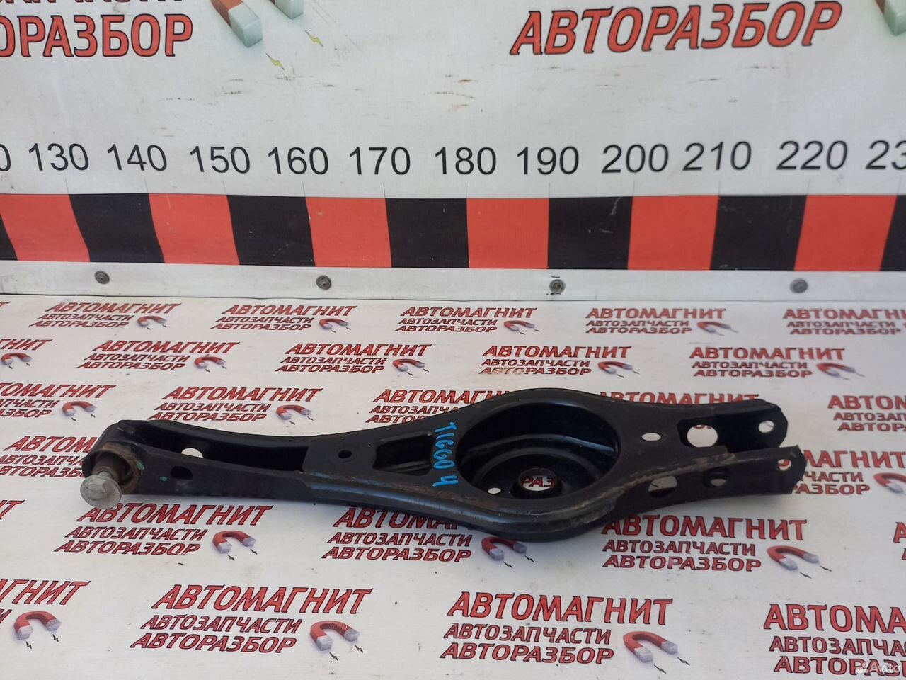 Рычаг задний поперечный Чери Тигго 4