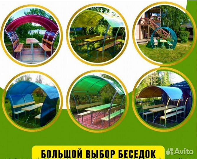 Беседка Сакура