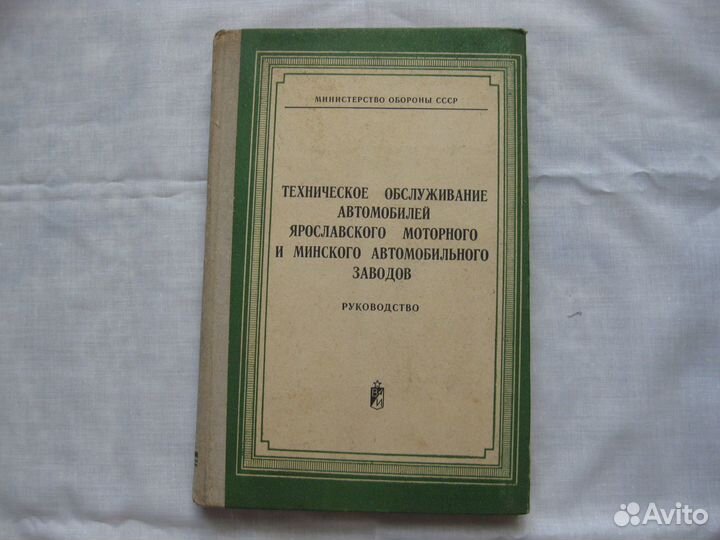 Книги по технике