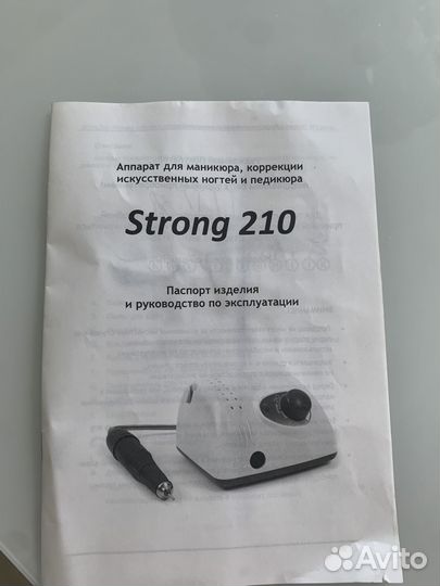 Аппарат для маникюра Strong 210/105L,35000 об