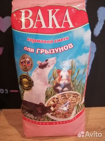 Наполнители и корм для грызунов/хомяка