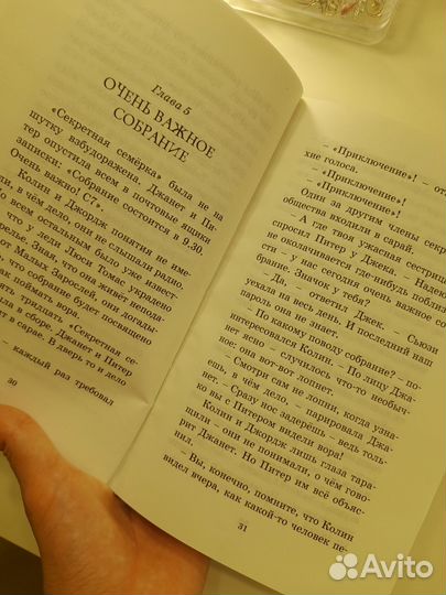 Книги для детей и подростков