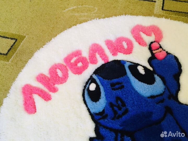 Ковер Стич ручной работы, новый