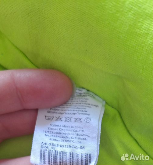 Куртка для малыша 92