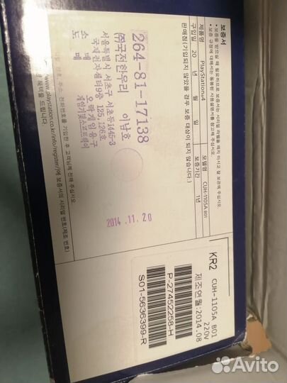 Коробка для Sony playstation 4 Fat чёрная