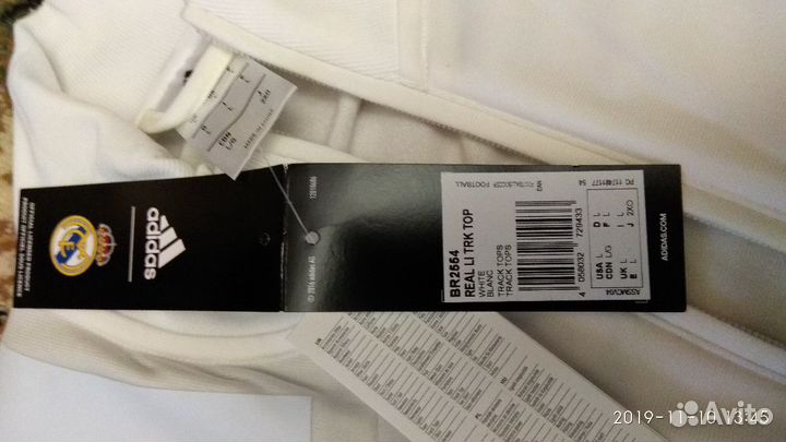 Мастерка (реал(адидас)