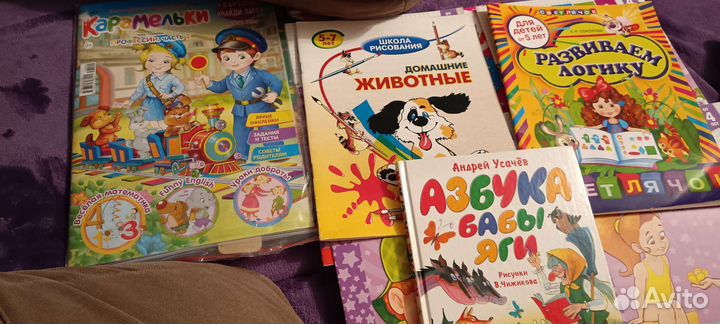 Детские книги, игрушки, пазлы