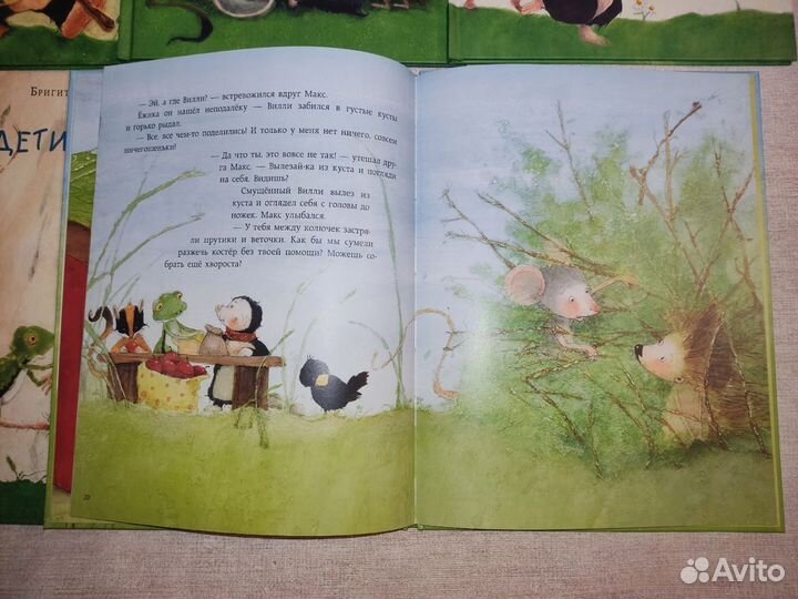 Все пять книг серии 