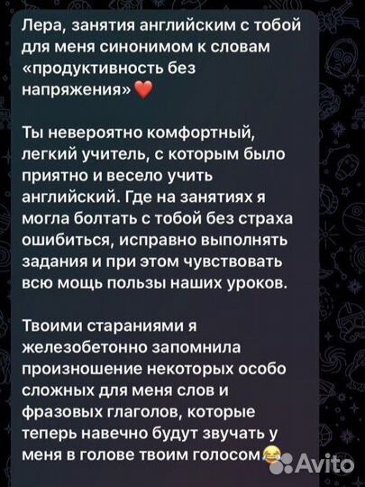 Английский язык онлайн