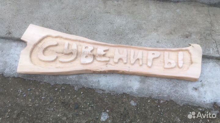 Декоры, доски, минажницы и многое дрогое