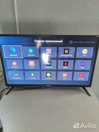 Телевизор smart tv Telefunken 32 дюйма