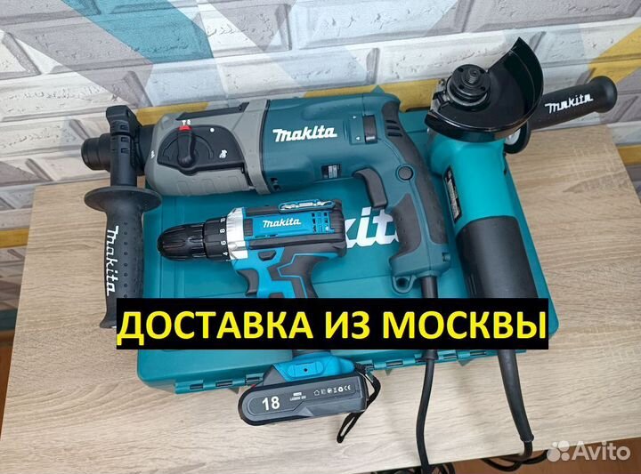 Шуруповерт+Перфоратор+Болгарка