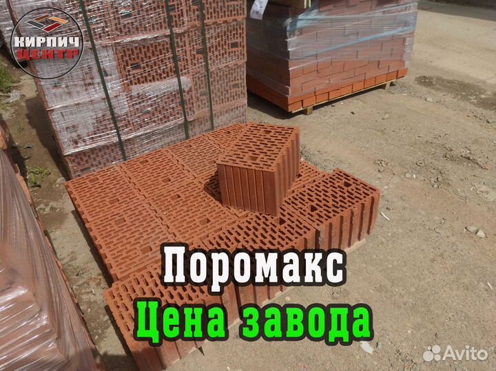 Блок Керамический Паромакс все размеры