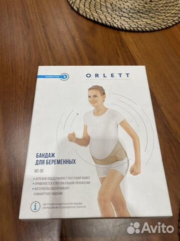 Бандаж для беременных Orlett размер М