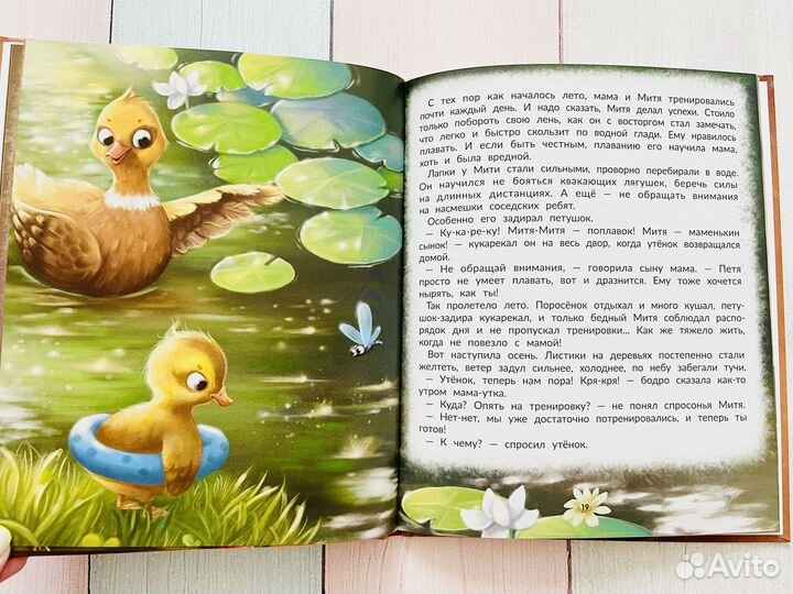 Любовь мамы: Анна Купырина