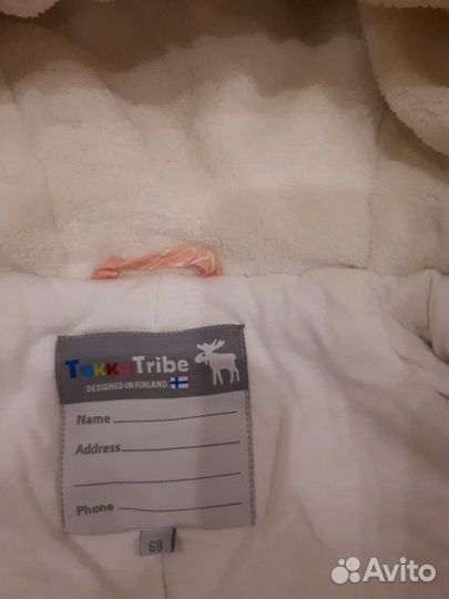 Комбинезон