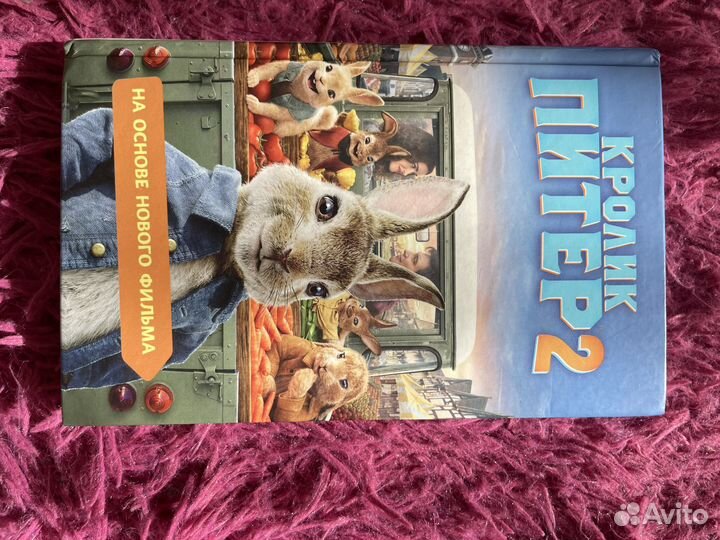 Продам книгу