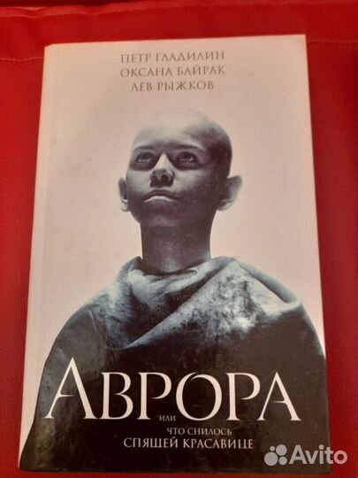 Книги. Пелевин, Моуди, Савьяно, книги добавлены