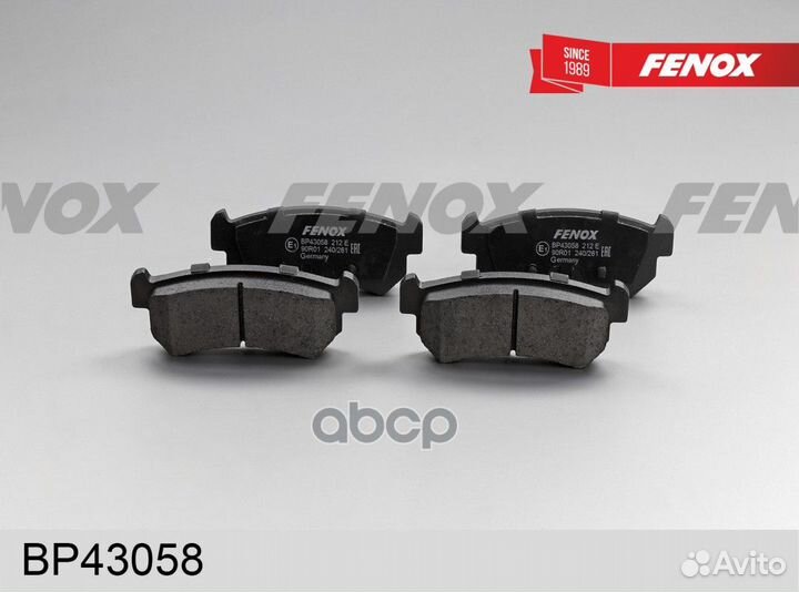 Колодки тормозные Chevrolet Lacetti