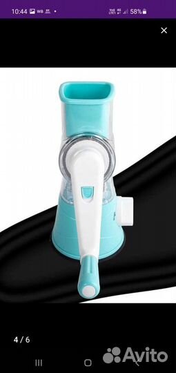 Терка ручная