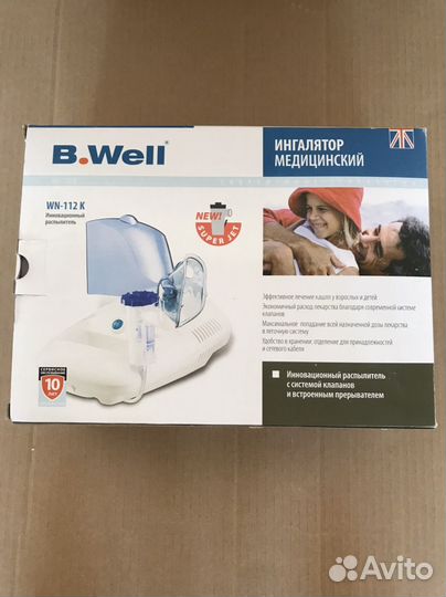 Ингалятор небулайзер