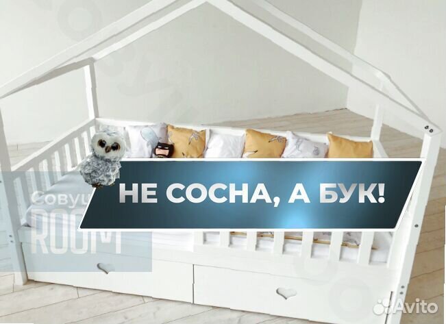 Детская кровать домик от 2 лет