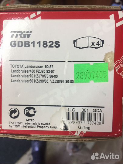 Колодки тормозные для 120, 90 и другие