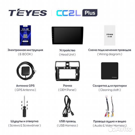 Teyes CC2L Plus 10.2