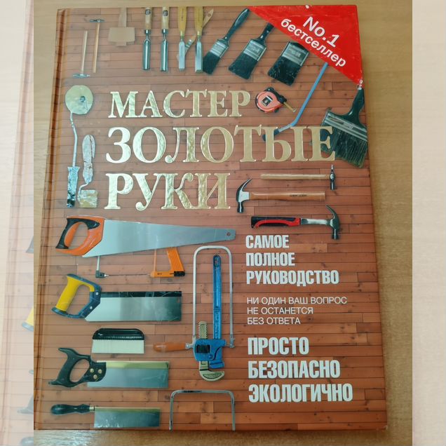 Книга
