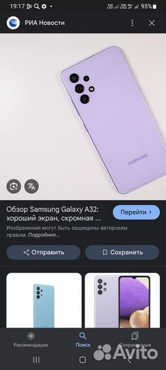 Samsung Galaxy A32, 4/64 ГБ