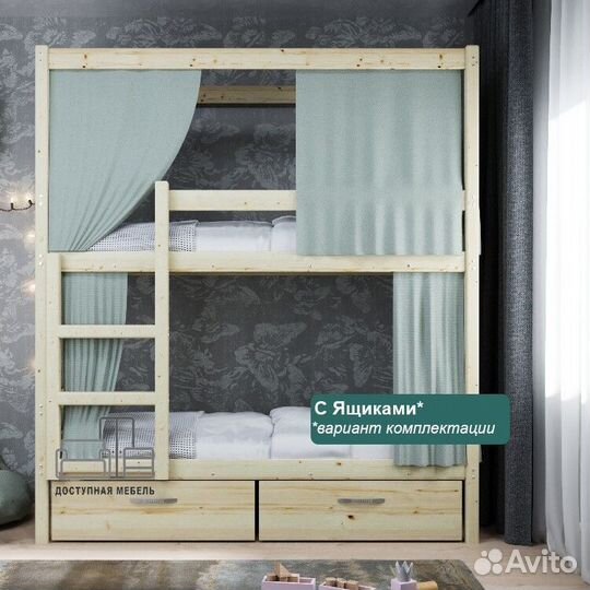 Двухъярусная кровать деревянная