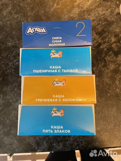 Детское пюре,смесь агуша