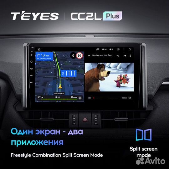 Teyes CC2L Plus 10.2